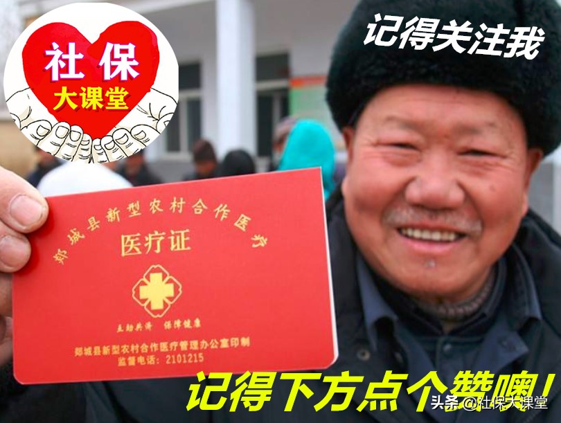 2021年养老金涨幅会如何呢？新华社1月6号发文&