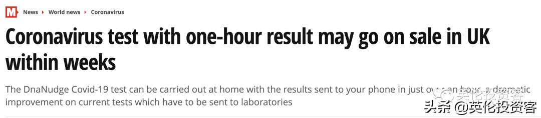 英国首相宣布6月1日开学，进入解封第二阶段！牛