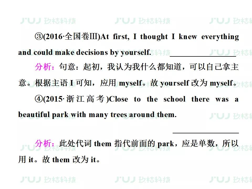 ս2021߿ӢָϰרѵͶĸĴ