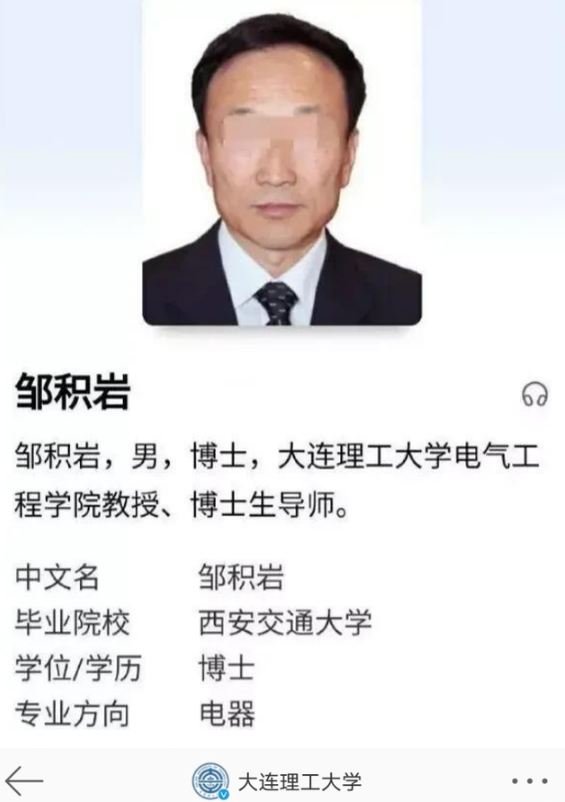 大连理工女生被教授开车撞身亡：现场摆满鲜花