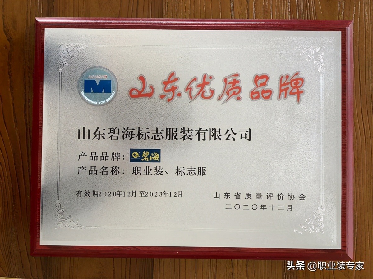 碧海四季情,領(lǐng)略碧海好風(fēng)景