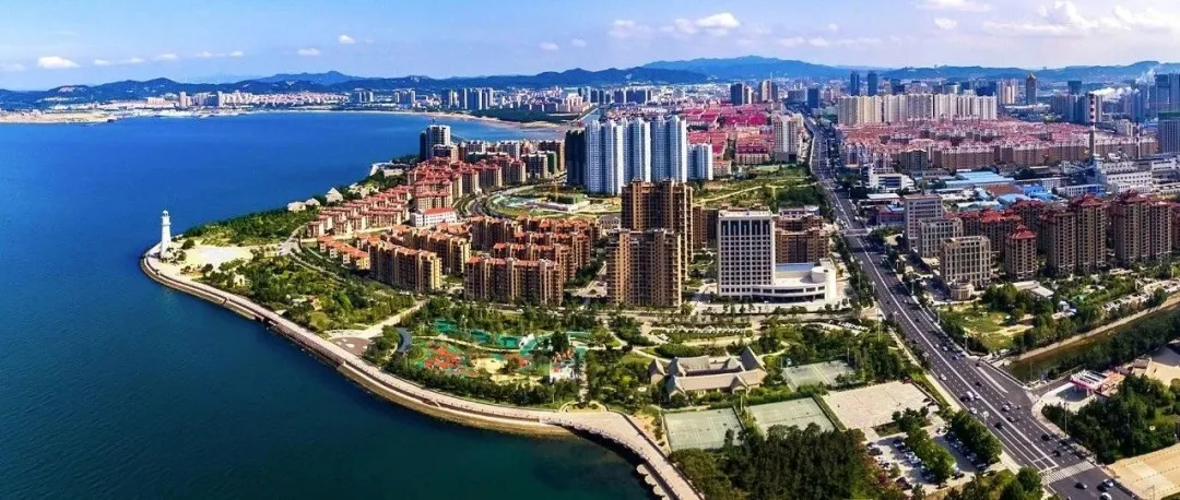 威海“十四五”要干这些大事