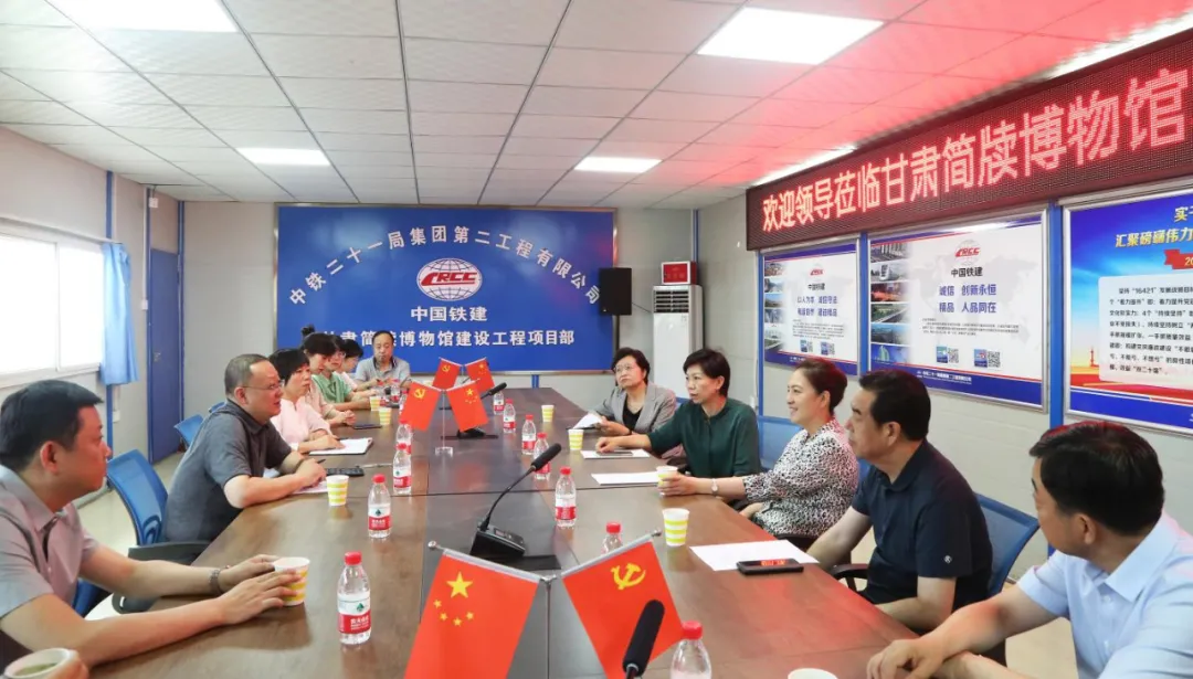 甘肃省政协副主席陈青督导检查甘肃简牍博物馆项目建设
