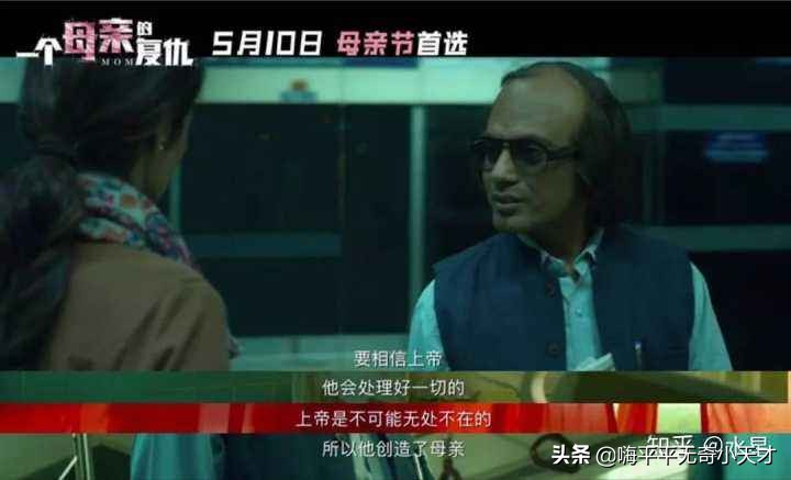 妈妈，我想跟你说说那些你不知道的事