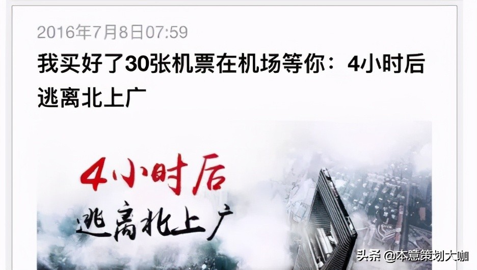 干货｜支付宝“在吗”刷屏：如何做一场成功刷屏网络的营销活动