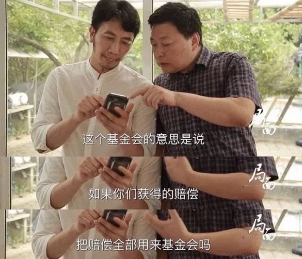 拿了1.2亿赔偿金，还消费亡妻？起底林生斌的人设生意
