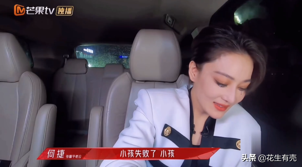 “种菜女神”张馨予：嫁给何捷才明白，双向奔