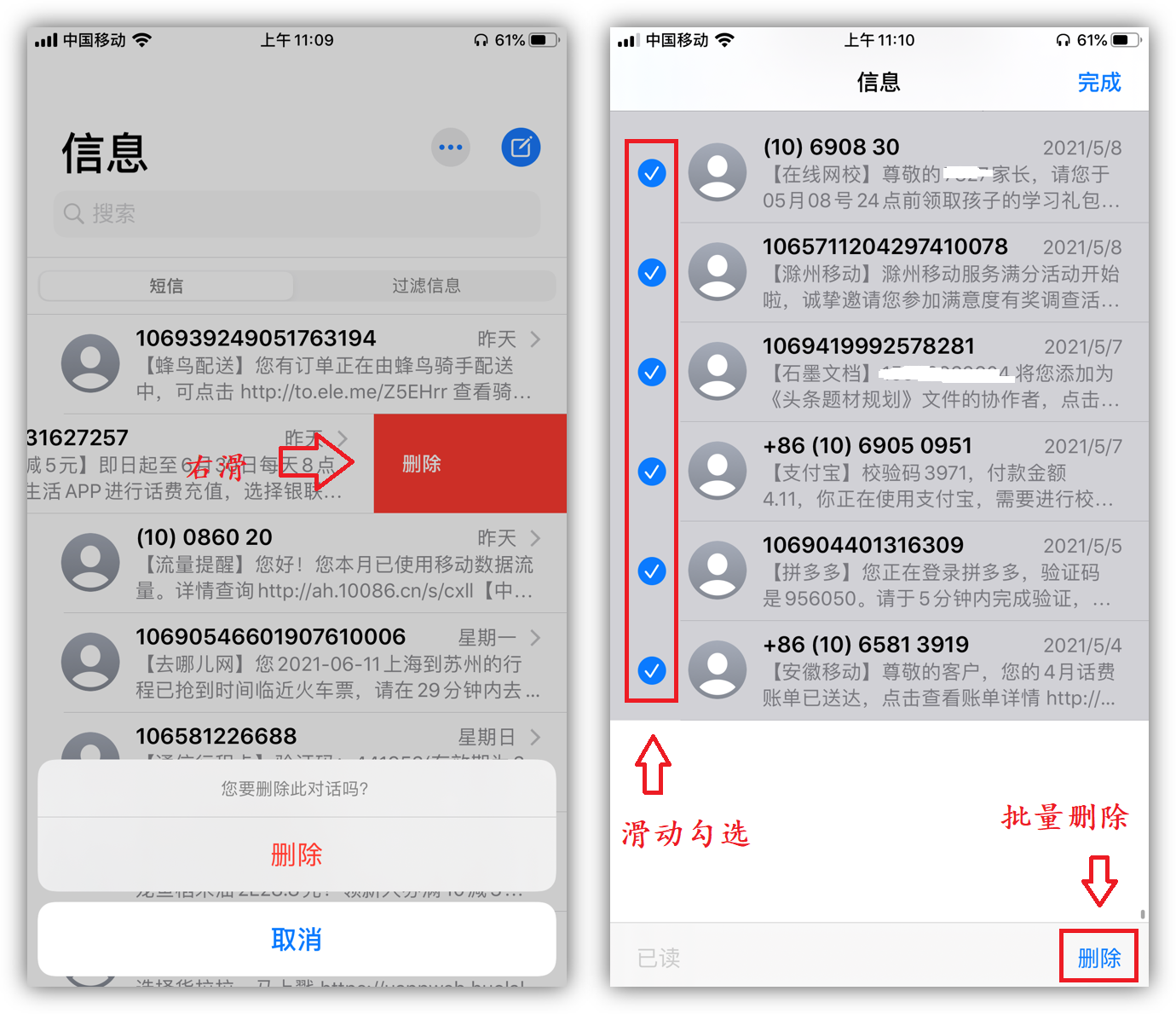 抖音教會我8個iPhone隱藏技巧，就連蘋果老用戶也未必全知道