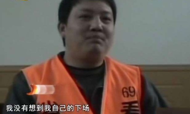 中国头号大毒枭：制冰毒31吨远销欧美，被捕后称