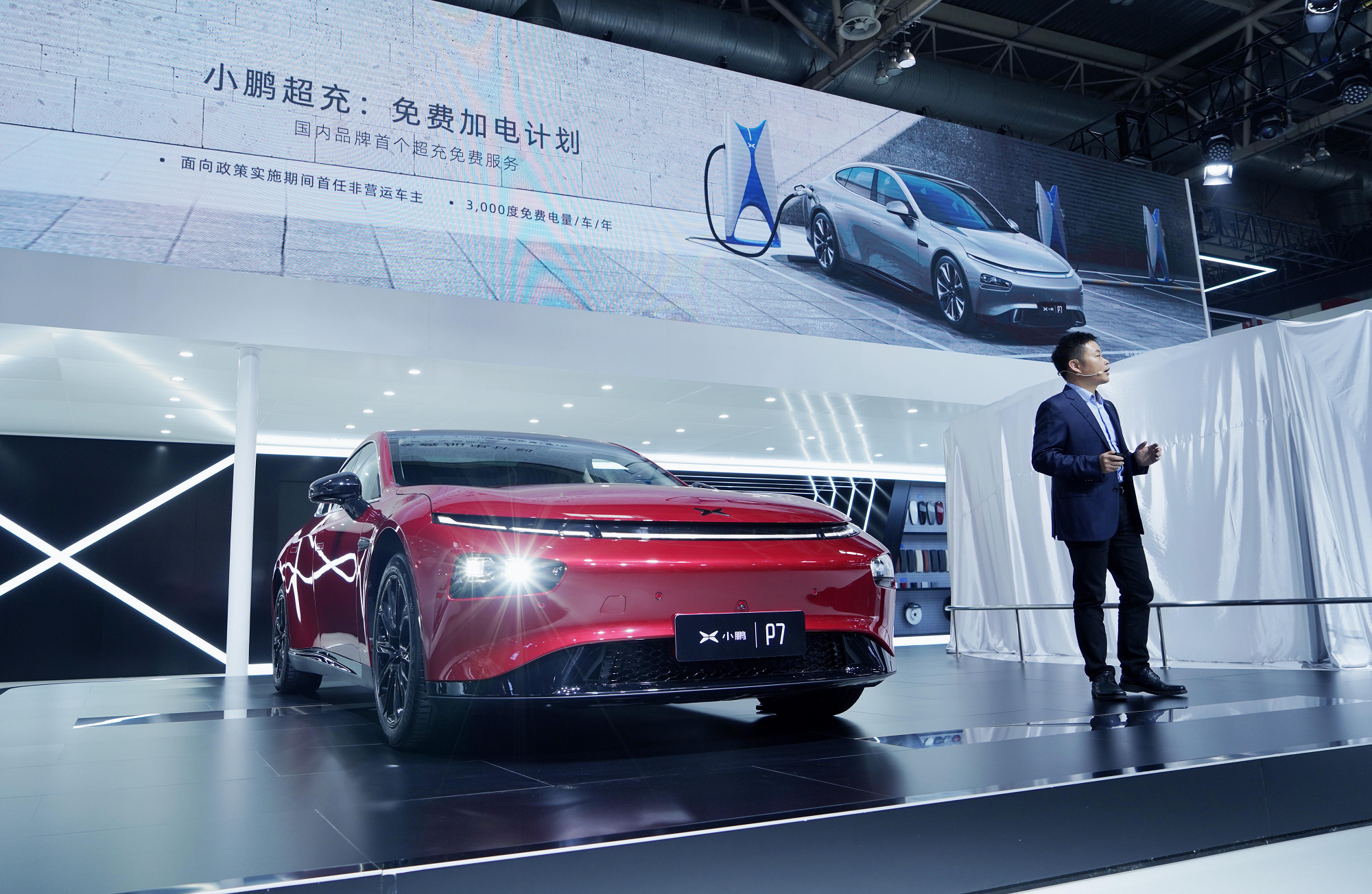 超充免费、电池租赁，小鹏汽车北京车展发布多项优惠