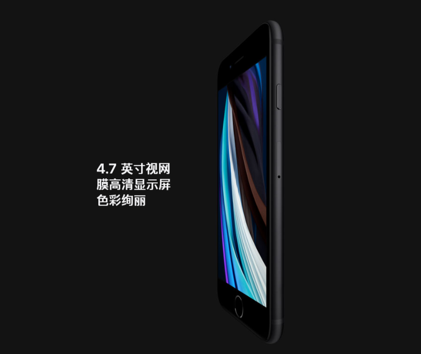 新一代苹果iPhone SE公布 起市场价仅3000左右！