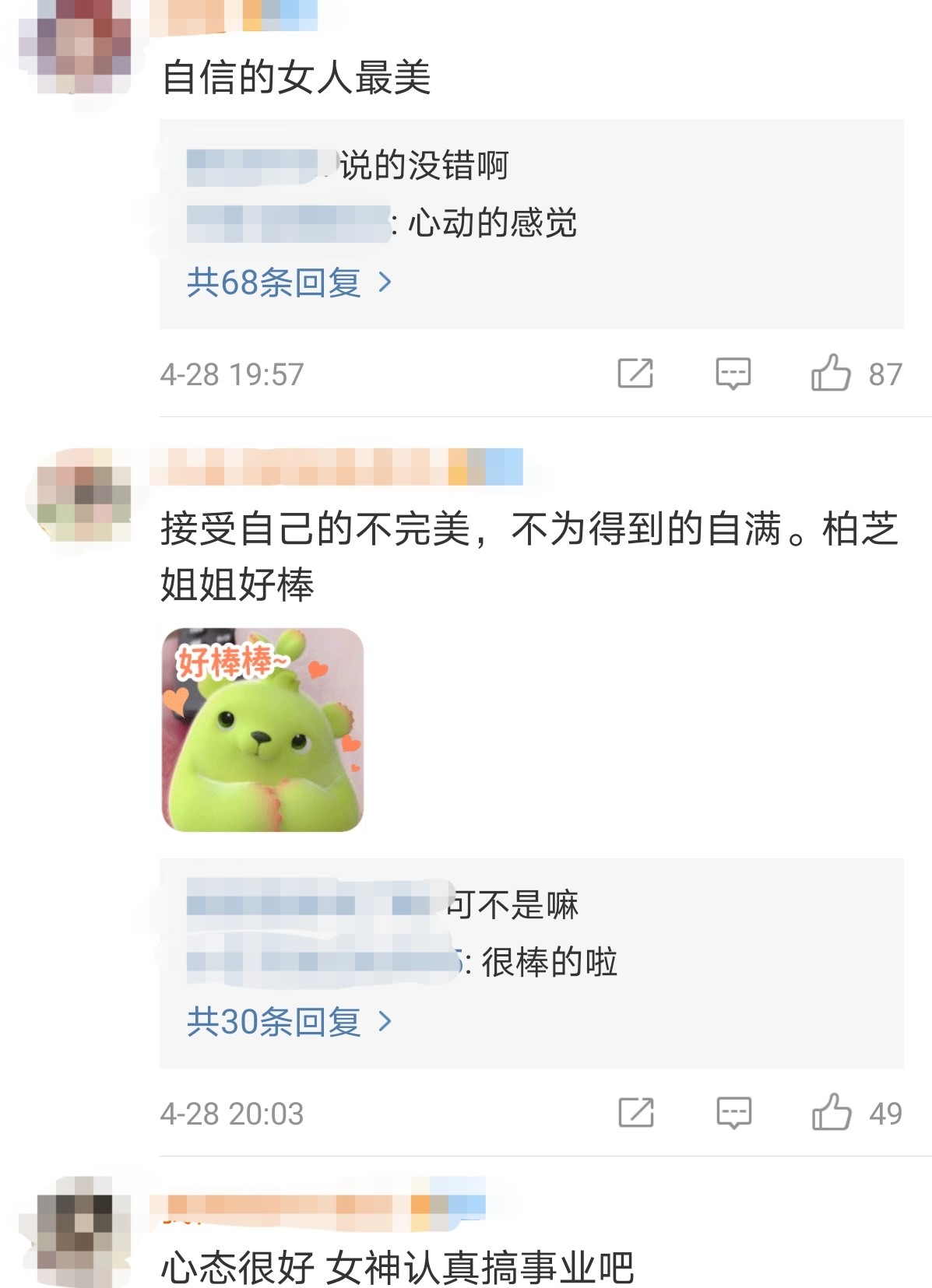 张柏芝拒绝好妈妈标签，也不想被夸冻龄女神！独自养仨儿子不怕苦