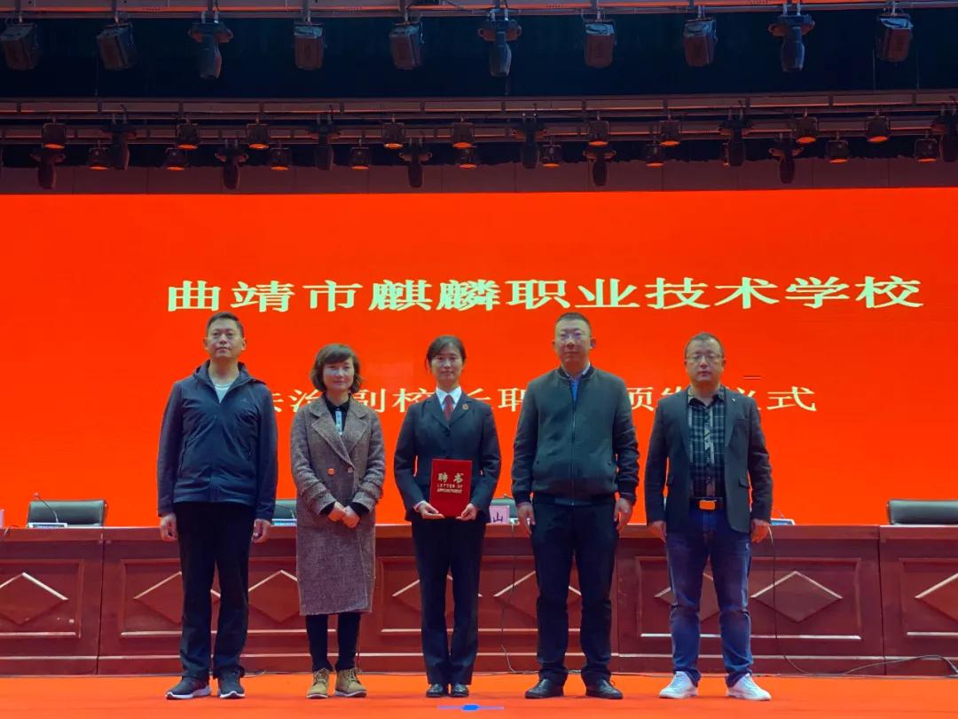 麒麟区检察院：护航青春 “未”你而来