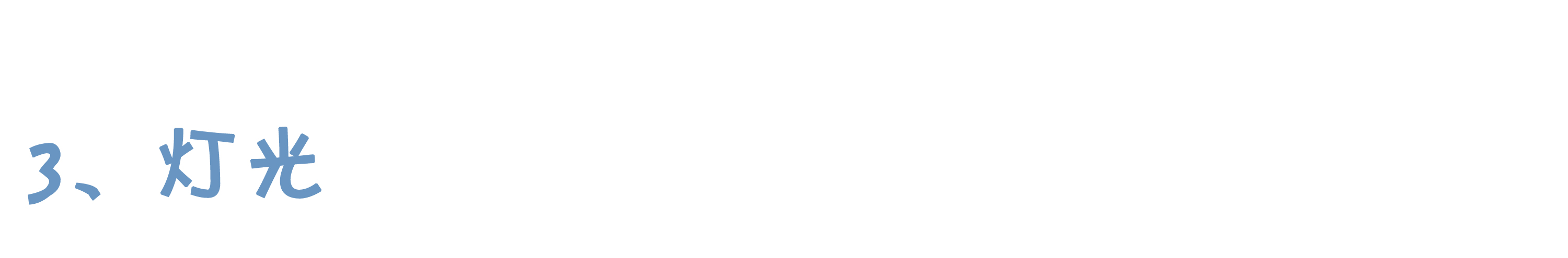 科普 ┃ 长文预警！四大类型的隔断都在这里了 ┃ 南京装修