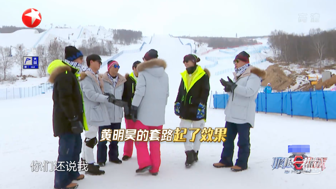 " extremely carry 7 " sow! The program is duller and duller, huang Minghao joins in intelligence quotient of Deng human relations as before online