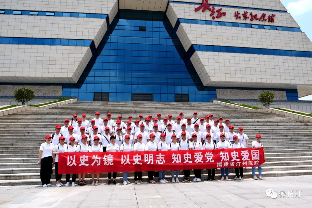 汀州医院:开展党史学习教育现场教学
