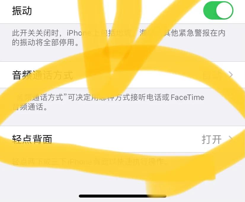 蘋果手機不支持通話錄音！！跟著我實現蘋果手機通話錄音功能