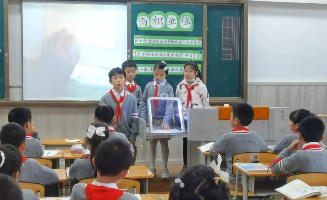 四川天府新区华阳中学附属小学数学组教研课展示活动