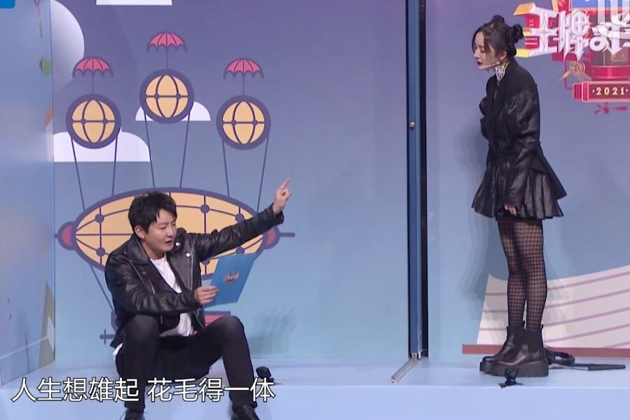 " ace is right ace " positive did not sow a part, game link Yang Mi thinks crooked, speak bluntly: Can be this sowed