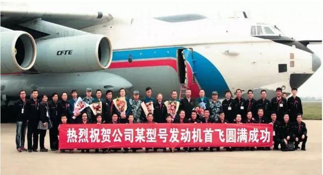 我國軍用航空發(fā)動機艱難發(fā)展之路淺析