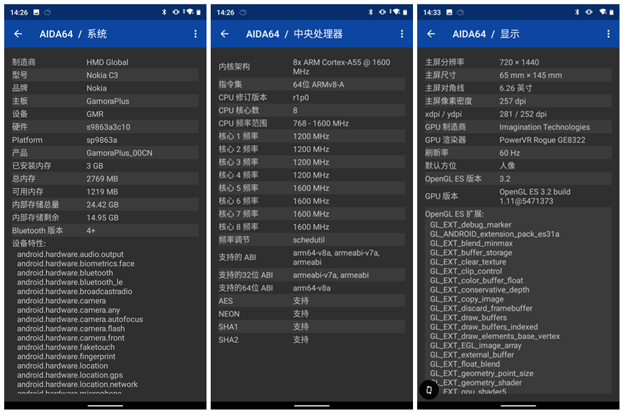 Nokia C3百元入门智能手机评测，藏匿着“随心键”的暗爽