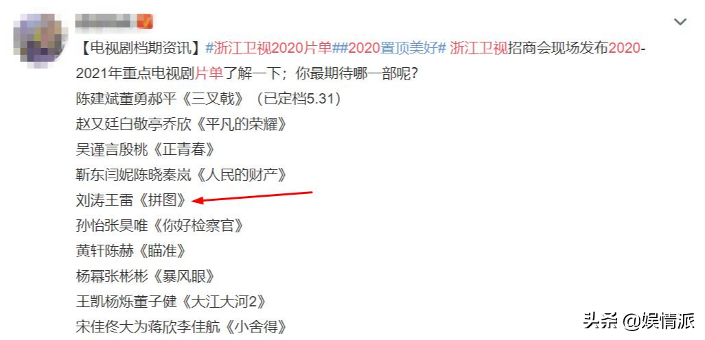又一反腐剧即将来袭，刘涛王雷独挑大梁，郑晓龙亲自操刀执导