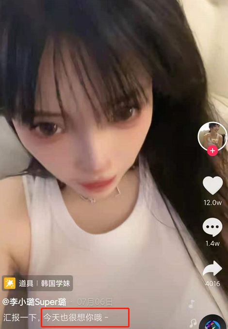 李小璐近照曝光，疑似表白贾乃亮：他们真的要复合了？
