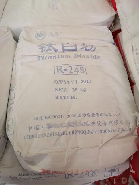 金堂县市场监管局对钛白粉商标侵权责任企业罚款6万元