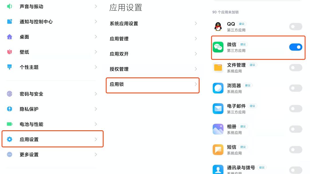 使用微信付款，这些安全设置你都开了么，秒懂使用微信付款，这些安全设置你都开了么