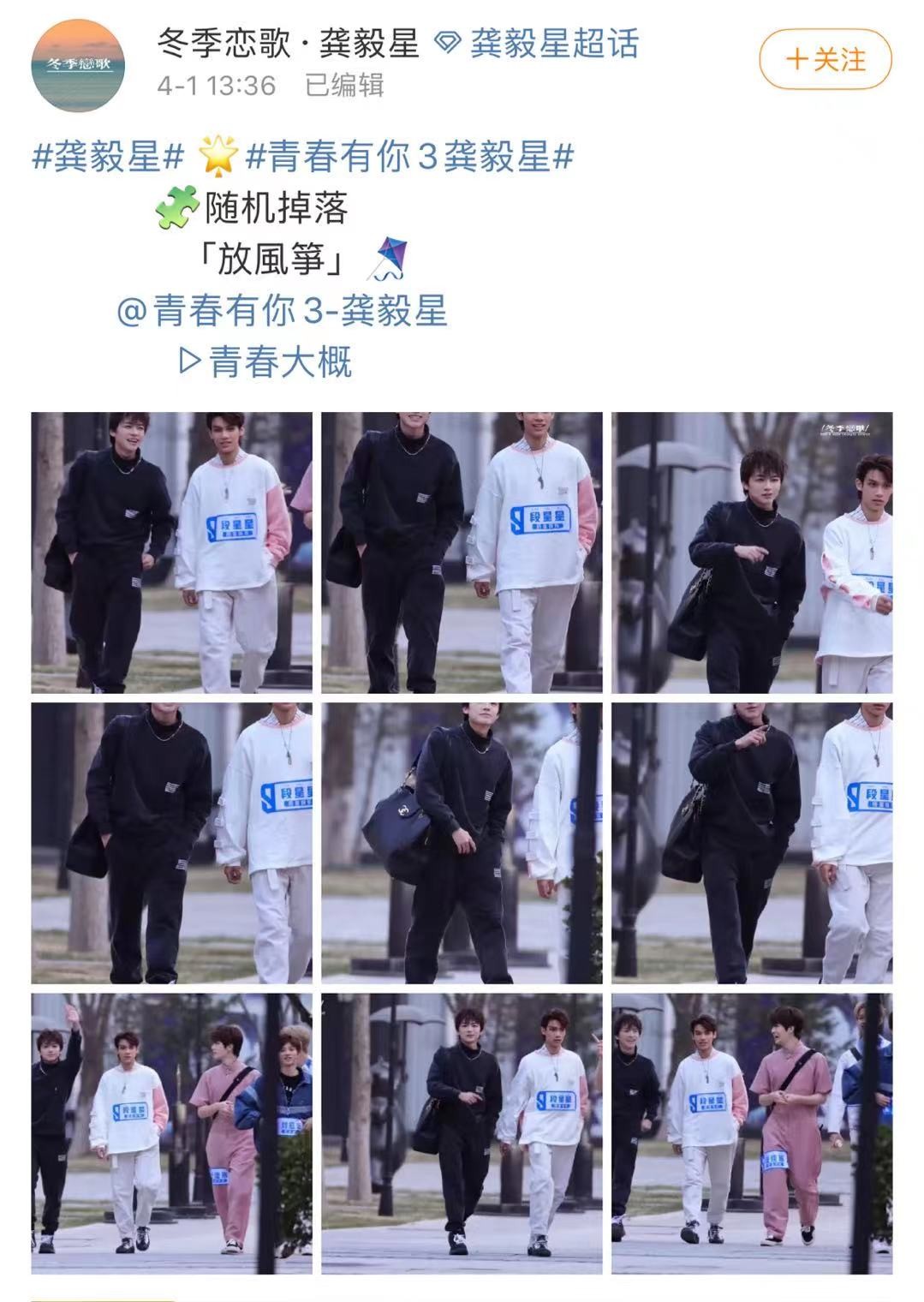 Annual all fools' day of station elder sister puts graph hour, gu Chi is interstellar linkage of piscine boat dream, kswl