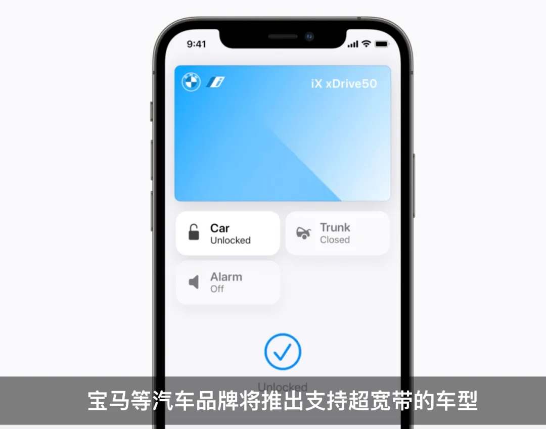 iOS 15 最強新功能，iPhone 門禁卡來了 - 資訊咖