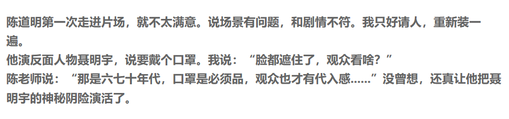 娱乐圈里的人为何不敢惹陈道明？“爱得罪”人的李诚儒说明一切