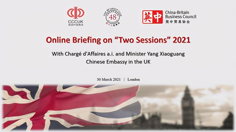 杨晓光：当前中英关系遭遇困难，责任完全在英方
