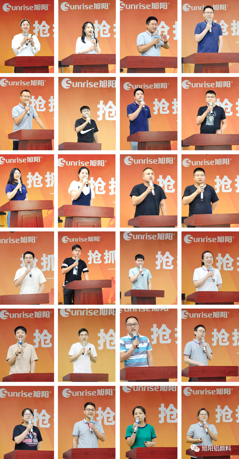 搶抓機(jī)遇，盡善盡美｜旭陽(yáng)集團(tuán)2021年中總結(jié)分享大會(huì)圓滿閉幕