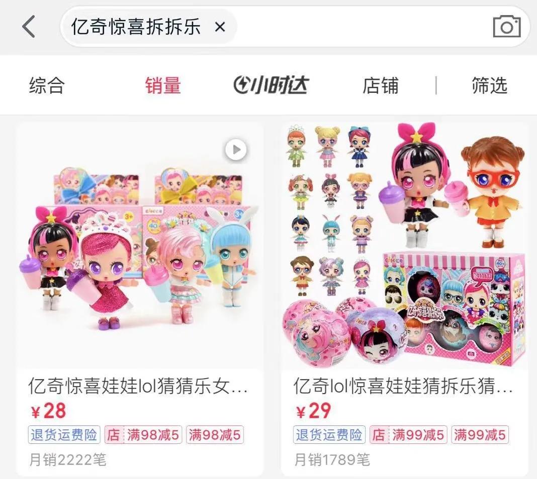 除了千亿市值的泡泡玛特，还有这些潮玩公司可以关注
