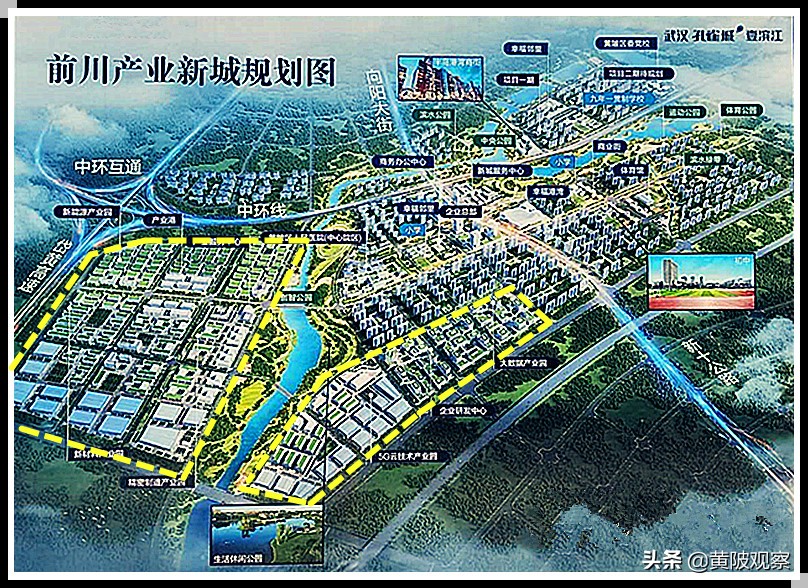 武汉黄陂又迎来大项目，投资108亿的生物医药制造基地即将开工