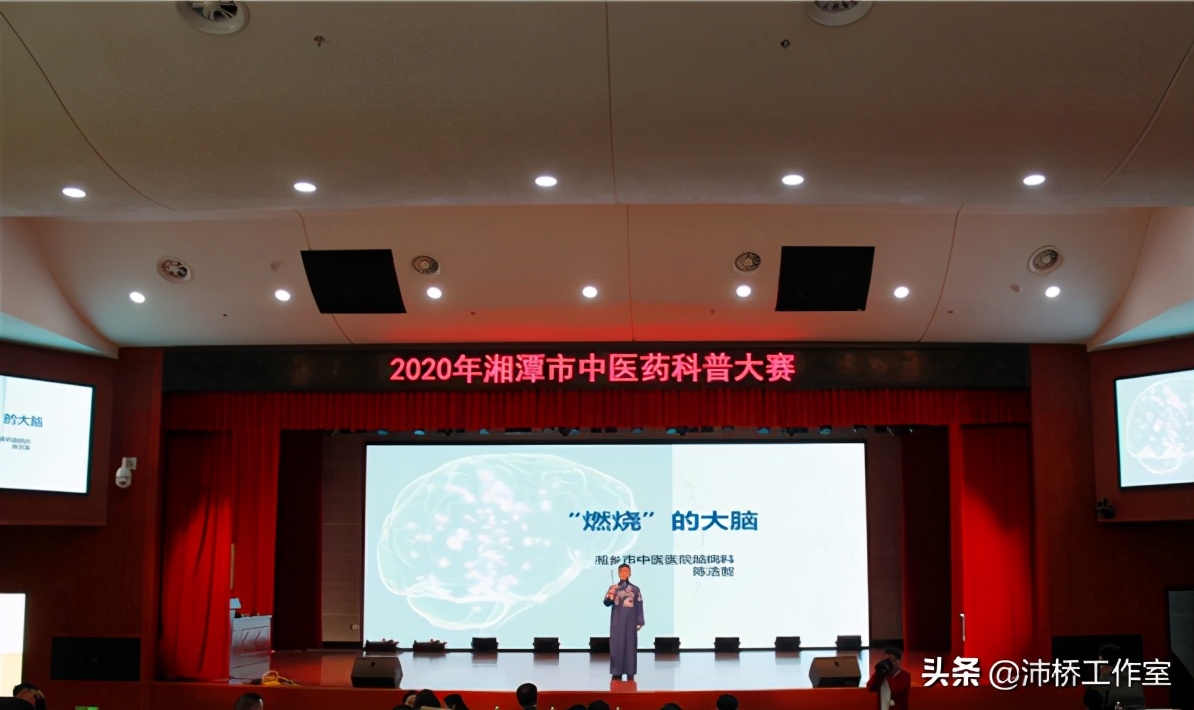 湘乡中医医院在湘潭首届中医药科普比赛中获佳绩