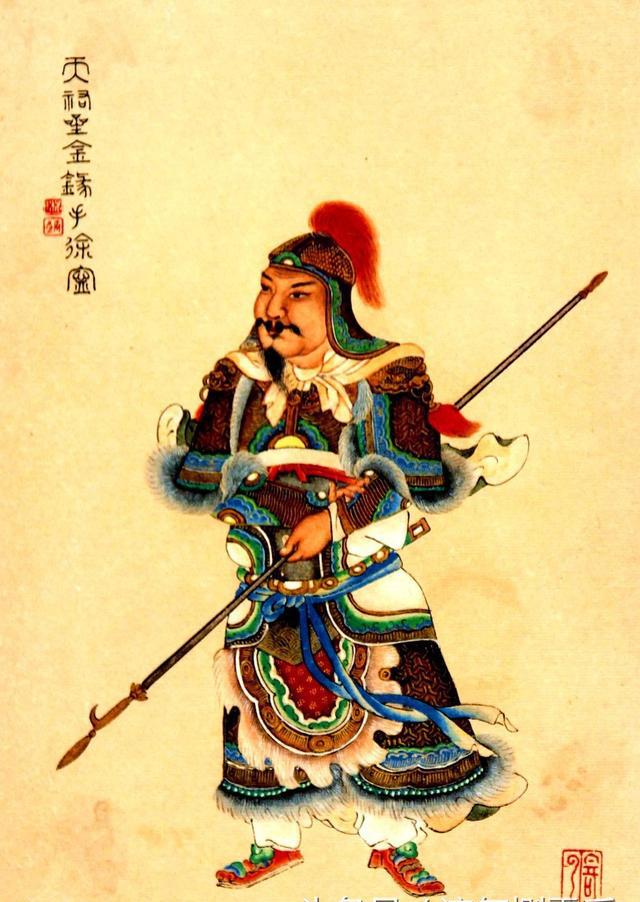 清彩绘本《水浒人物画像》之「天罡三十六星」南京图书馆藏