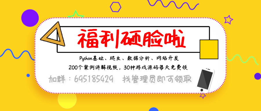 怎樣用Python繪制可視化圖表？可以展示哪些資料關系？