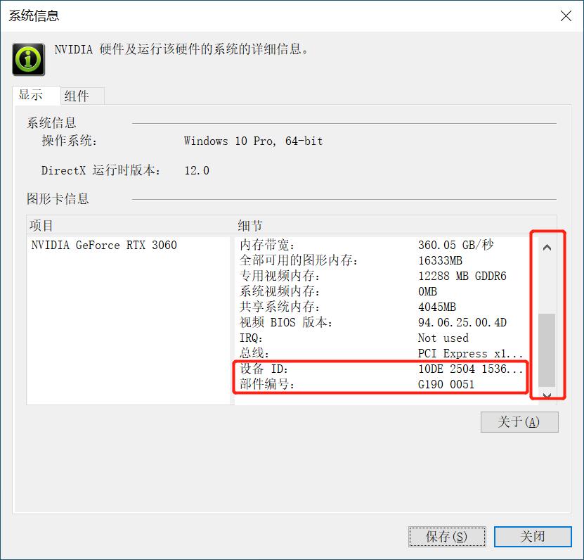 How to quickly tell whether your graphics card is the LHR version? iNEWS