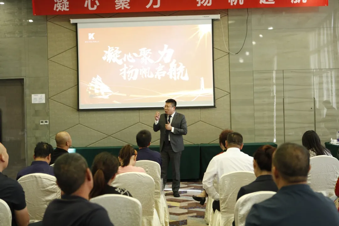 凝心聚力扬帆起航鲲澎中国2020年9月市场工作会议圆满收官