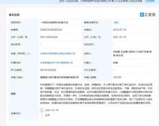 中保研公布7款车型碰撞成绩，五菱皮卡预告图发布