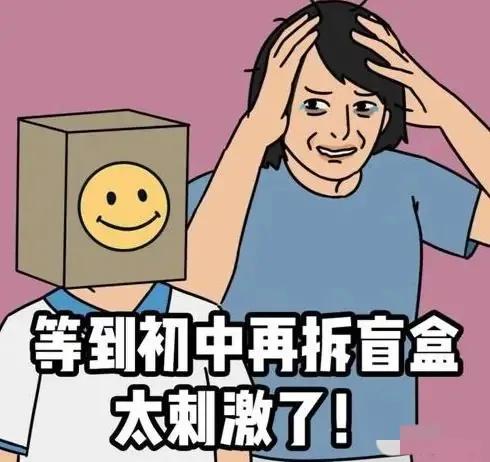 一二年级不能有书面作业吗?为什么不留书面作业(图6)