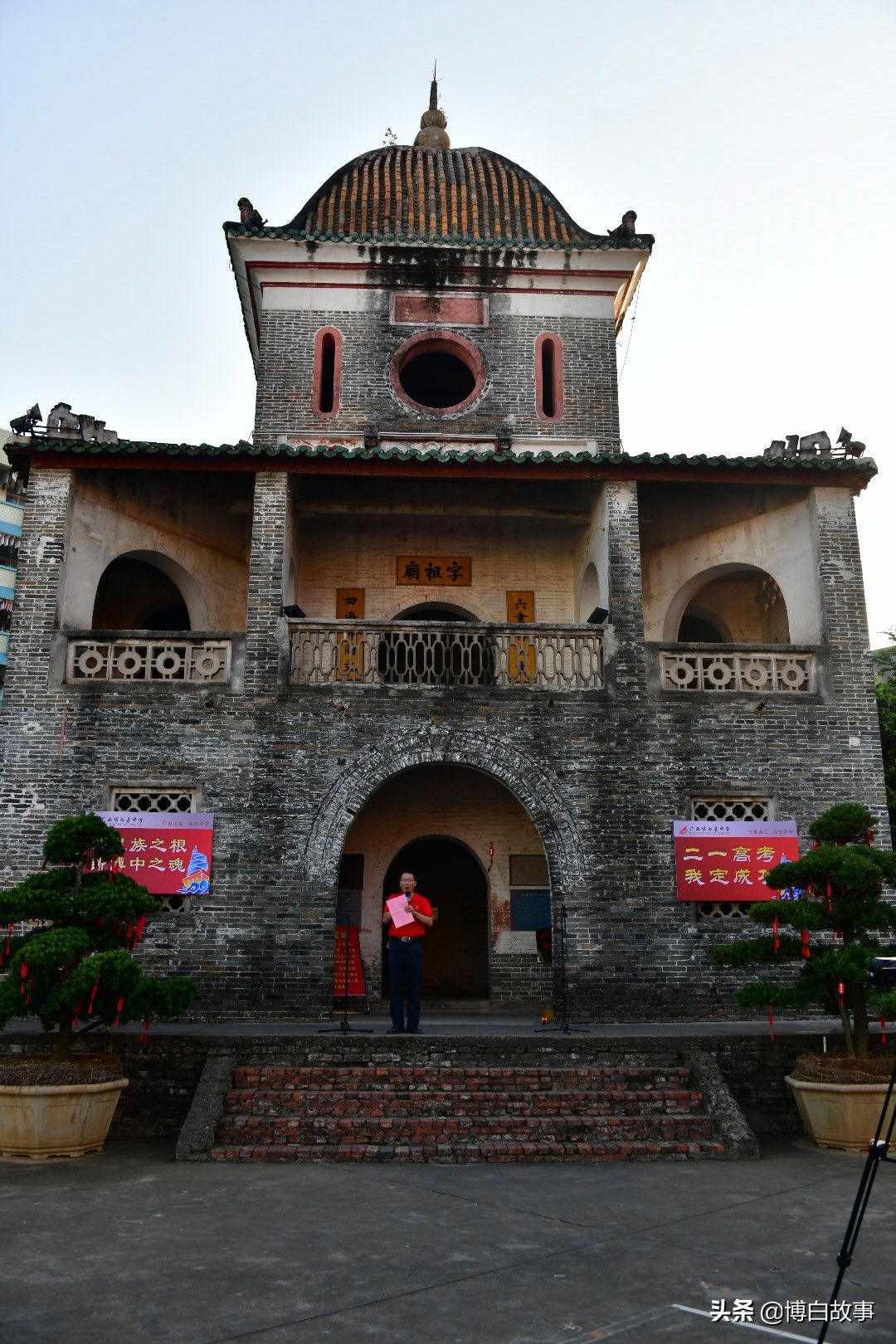 廣西縣中學(xué)舉行考前動(dòng)員大會(huì)!氣勢(shì)如虹(圖9) 廣西縣中學(xué)舉行考前動(dòng)員大會(huì)!氣勢(shì)如虹(圖9)