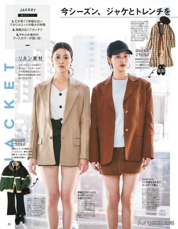 赵雅芝越老越敢穿，全身上下只穿一件西装，看