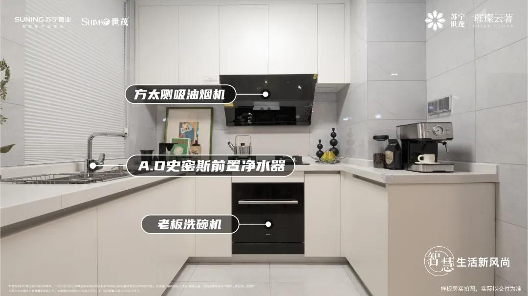 苏宁世茂&middot;璀璨云著 | 区域首个&ldquo;公证摇号&rdquo;盘已诞生