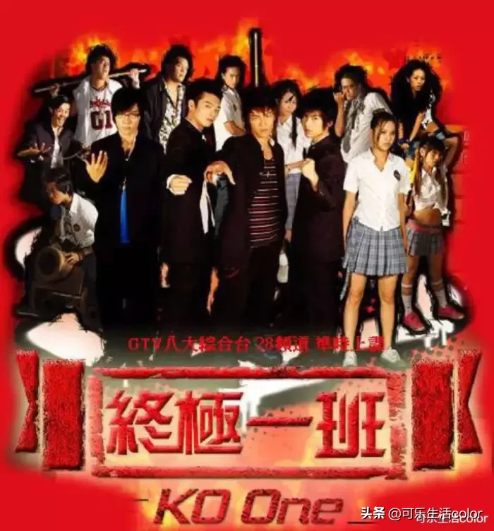 20年经典台湾偶像剧OST大回顾!旋律响起脑海中就有情节了