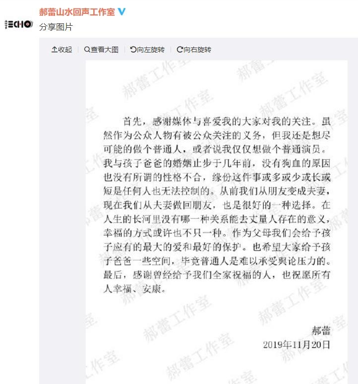 拍“文藝片”與鄧超分手，嫁李光潔慘遭背叛，郝蕾的坎坷情史