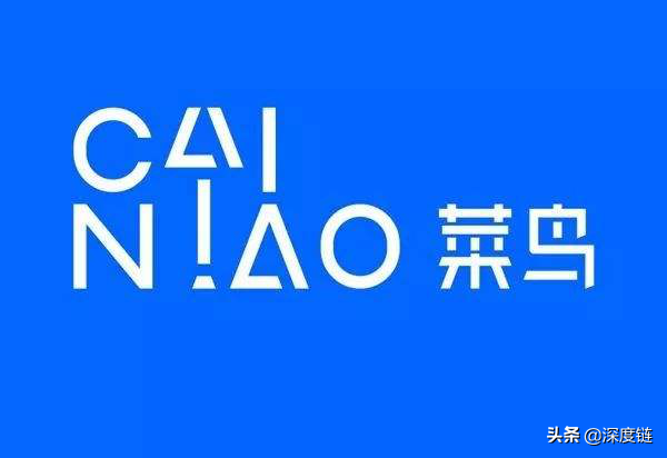 天猫618即将到来，菜鸟开始布局，一旦成功不管