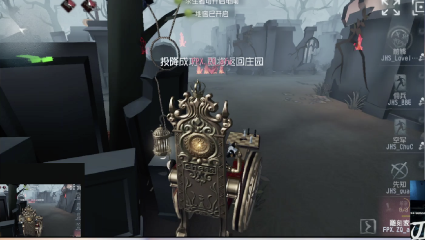 第五人格2021IVL夏季赛常规赛 JHS vs FPX.ZQ 第一局  FPX.ZQ求生者三出JHS